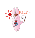 わくわく動物（個別スタンプ：2）