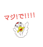わくわく動物（個別スタンプ：6）