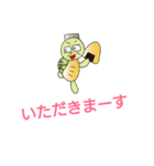 わくわく動物（個別スタンプ：8）