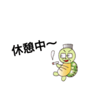 わくわく動物（個別スタンプ：9）