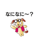 わくわく動物（個別スタンプ：11）