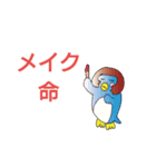 わくわく動物（個別スタンプ：14）