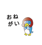 わくわく動物（個別スタンプ：15）