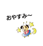わくわく動物（個別スタンプ：19）