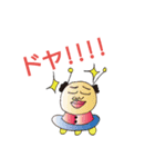 わくわく動物（個別スタンプ：20）