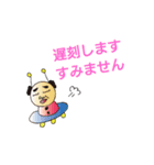 わくわく動物（個別スタンプ：22）