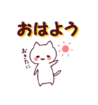 三河弁♡ねこにゃん（個別スタンプ：1）