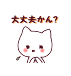 三河弁♡ねこにゃん（個別スタンプ：14）