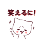 三河弁♡ねこにゃん（個別スタンプ：30）