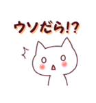 三河弁♡ねこにゃん（個別スタンプ：32）