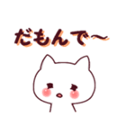 三河弁♡ねこにゃん（個別スタンプ：36）