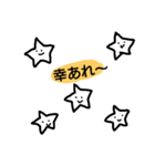 星さん①（個別スタンプ：5）