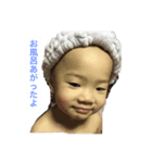 奏ちゃん！（個別スタンプ：6）