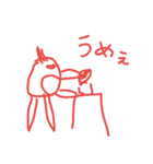 かいぶつ【ノット川出公式】（個別スタンプ：5）