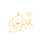 かいぶつ【ノット川出公式】（個別スタンプ：6）