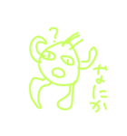 かいぶつ【ノット川出公式】（個別スタンプ：8）