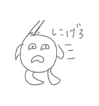 かいぶつ【ノット川出公式】（個別スタンプ：9）