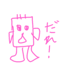かいぶつ【ノット川出公式】（個別スタンプ：10）