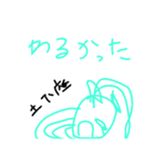 かいぶつ【ノット川出公式】（個別スタンプ：13）