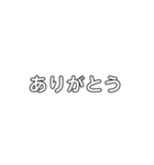 透け文字スタンプ（個別スタンプ：1）