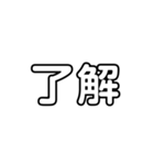 透け文字スタンプ（個別スタンプ：2）