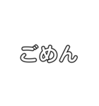 透け文字スタンプ（個別スタンプ：3）