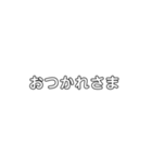 透け文字スタンプ（個別スタンプ：4）