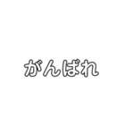 透け文字スタンプ（個別スタンプ：5）