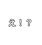 透け文字スタンプ（個別スタンプ：6）