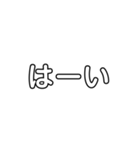 透け文字スタンプ（個別スタンプ：7）
