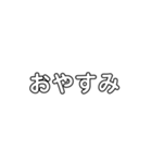 透け文字スタンプ（個別スタンプ：9）