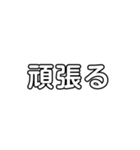 透け文字スタンプ（個別スタンプ：11）