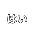 透け文字スタンプ（個別スタンプ：12）
