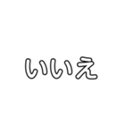 透け文字スタンプ（個別スタンプ：13）