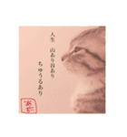 あんずくんその一（個別スタンプ：11）