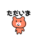 かわいいくまたん（個別スタンプ：3）