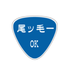 変わった標識2 偽日本語バージョン（個別スタンプ：2）