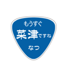 変わった標識2 偽日本語バージョン（個別スタンプ：34）