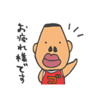 GOBBLAスタンプ（個別スタンプ：4）
