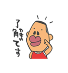 GOBBLAスタンプ（個別スタンプ：5）