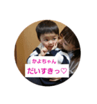 ♡あきさく♡Happy Life2♡（個別スタンプ：32）