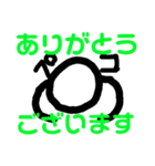 ぼうくんエブリデイ（個別スタンプ：2）
