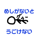 ぼうくんエブリデイ（個別スタンプ：4）