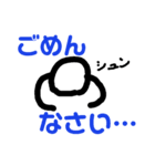 ぼうくんエブリデイ（個別スタンプ：5）