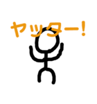 ぼうくんエブリデイ（個別スタンプ：8）