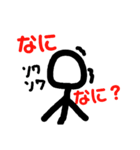 ぼうくんエブリデイ（個別スタンプ：11）