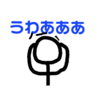 ぼうくんエブリデイ（個別スタンプ：12）