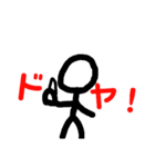 ぼうくんエブリデイ（個別スタンプ：13）