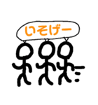 ぼうくんエブリデイ（個別スタンプ：14）