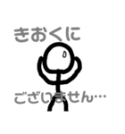 ぼうくんエブリデイ（個別スタンプ：15）